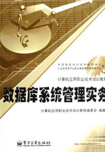 浙江义乌高端会计师