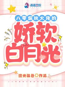 东奥那个APp听课