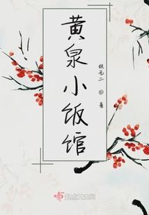 租赁东西会计分录