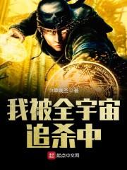 红楼梦中财政支出和收入