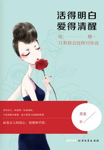 乔纳森财政学英文版答案
