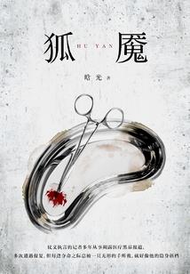 买收据会计分录