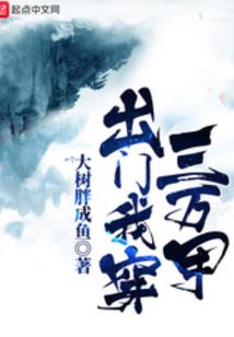 东奥是哪个国家的