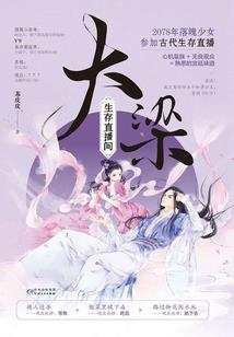 网店回收会计分录大全