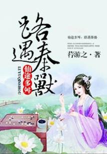 工地请安保会计分录