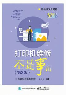 会计等级考试怎么考