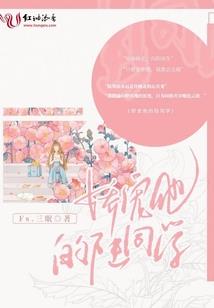 新疆招聘会计师