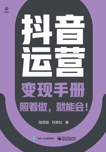 本期销售会计分录