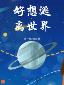 佳县东奥牧业现状