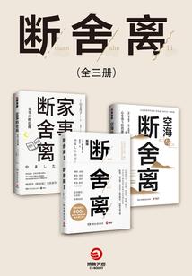 财政局的物业科工作