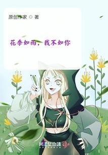 财税故事文案