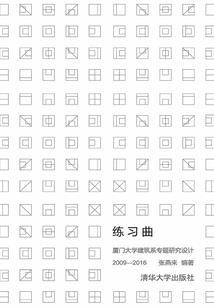 新设立公司会计分录