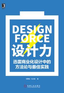 东奥健儿表彰