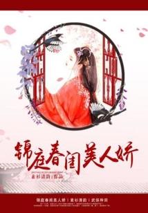 绥芬河会计