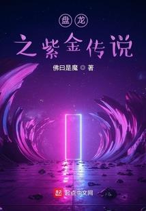 新疆财务厅财税