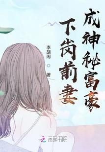 政府补助税收东奥