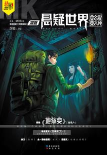 锋铭财税集团