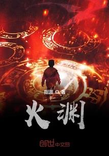 济源市金信财税有限公司