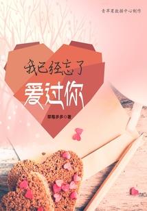 财税通扣钱