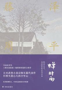 担保行业会计分录