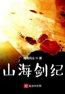 海宁中级会计培训班