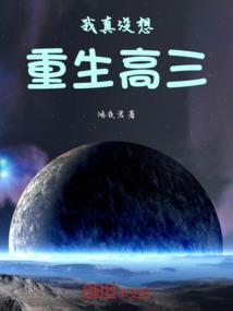 张敏光明财政局