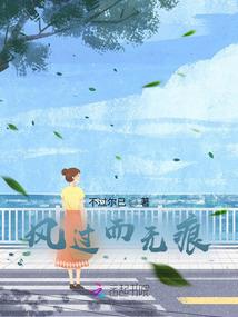 注册会计师拖延症晚期