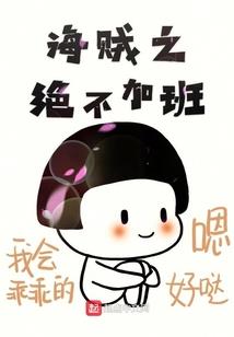 财政拨款项目的使用范围