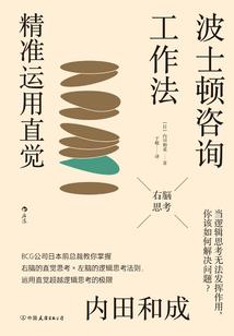 初级会计职科目