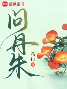 支出外币投资款会计分录