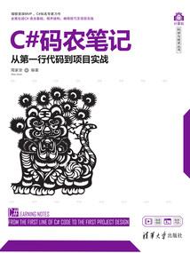 公司贡品会计分录