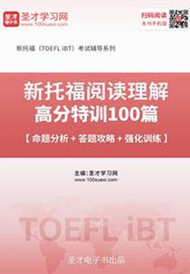 东奥初级会计直播回放