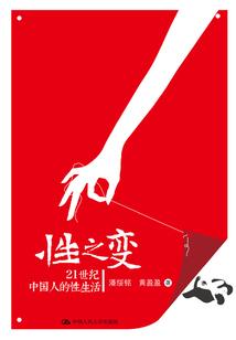 坪山学校招聘会计