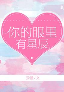 为东奥会送上祝福