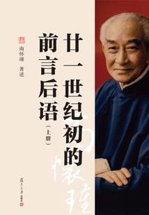 卖产品收现会计分录