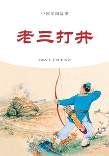 高级会计师简章