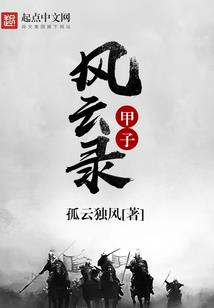 央地财政公平