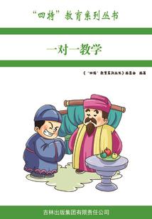 财政统计局