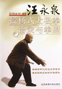 样品制作会计分录