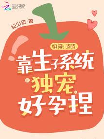 东奥会野外项目