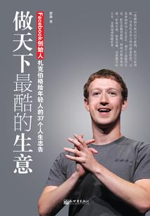 趣会计