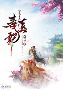 郑州市财政全供事业单位