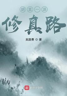 发改委讲财政效能