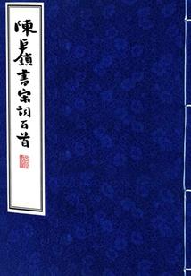 长沙东奥时代