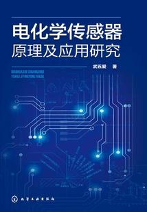 重庆管理会计