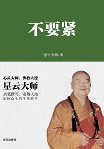 初级会计学题库判断题