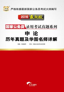 初级会计哪个网站好用