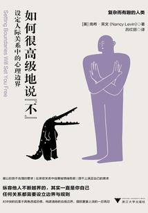 财政局街道办财政所