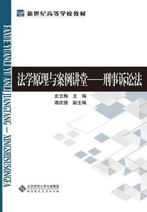 车辆年检的会计分录