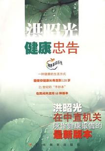 重庆2018初级会计证